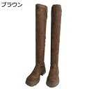 ニーハイブーツ スエード レディース ロングブーツ ストレッチ 厚底ブーツ 大きいサイズ 秋冬 細め サイハイブーツ シンプル 可愛い キレイめ 歩きやすい 美脚 コンフォート 楽チン 軽量 滑りにくい