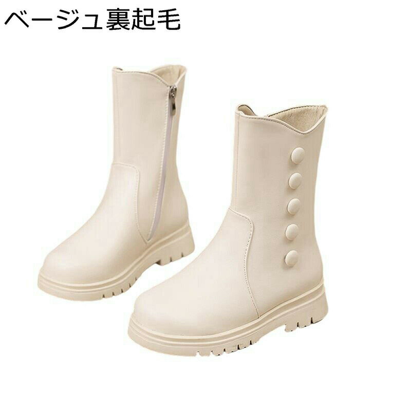 厚底ブーツ レディース ショットブーツ ミドルブーツ ゆったり 美脚 ガーリー系 プラットフォーム クッション性 カジュアル 大きいサイズ 可愛い ブーティ ショートブーツ 滑り止め パーティー