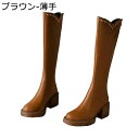ロングブーツ Vカット 長ブーツ レディース 騎士ブーツ チャンキーヒール 美脚 身長up 高筒ブーツ 膝丈 ハイヒール 長靴 柔らかい ストレッチ 歩きやすい ガーリー系 歩きやすい 細見え パーティー