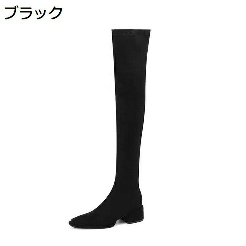 ニーハイブーツ 太ヒール レディース ロングブーツ サイハイブーツ オーバーニー スエードストレッチ ゆったり カジュアル 長ブーツ 柔らかい 美脚 痩せ効果 細見え スクエアトゥ ガーリー系