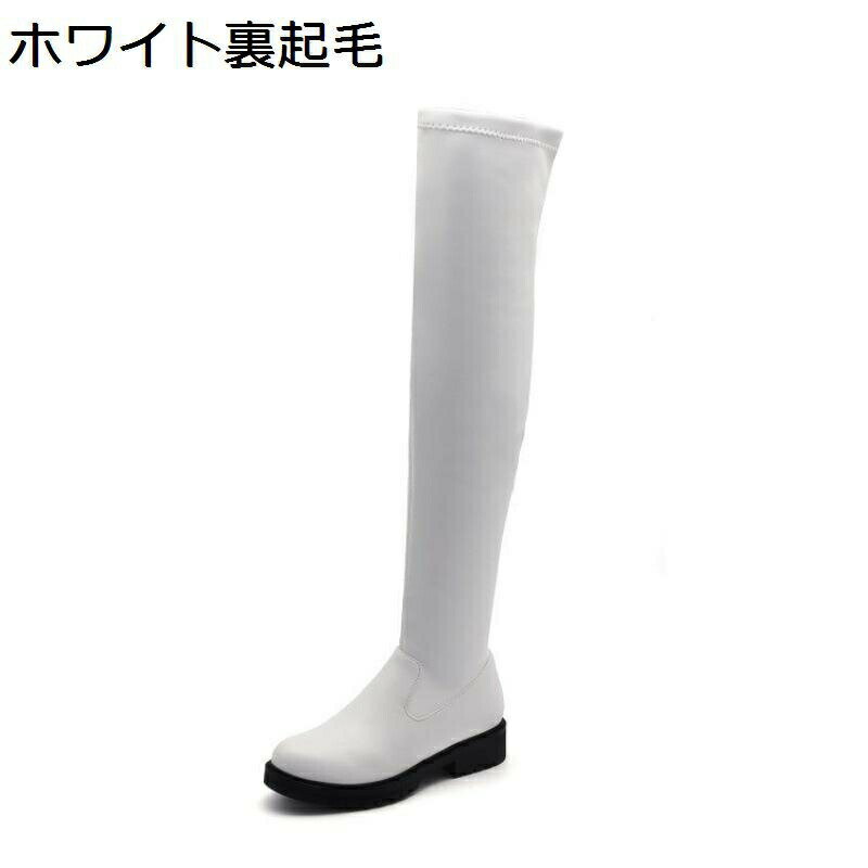 ニーハイブーツ レディース ロングブーツ 高筒ブーツ サイハイブーツ オーバーニー ストレッチ カジュアル 美脚 細見え 膝上丈 ストレッチ 長ブーツ 秋冬 保温 舞台 ダンス コスプレ イベント