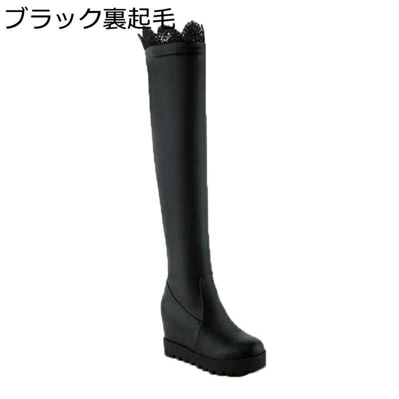 ニーハイブーツ 厚底 インソール レディース ロングブーツ オーバーニー サイハイブーツ ストレッチ レース 可愛い 高筒 長ブーツ 美脚 痩せ効果 ガーリー系 おしゃれ イベント ダンス コスプレ