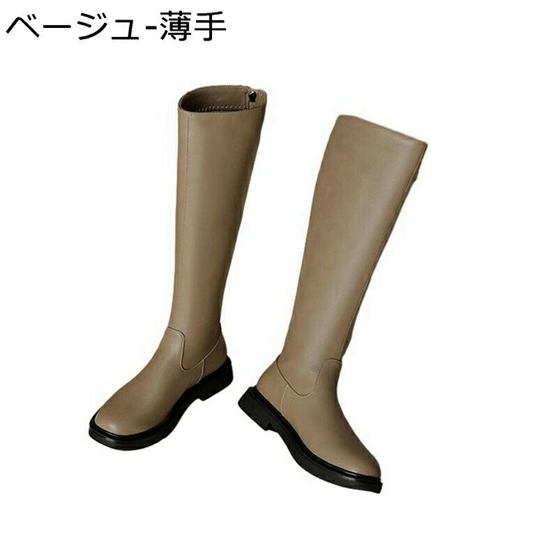 ロングブーツ フラット レディース 長ブーツ ローヒール 大きいサイズ 男女兼用 高筒ブーツ ストレッチ 細見え カジュアル ゆったり 痩せ効果 防水性 柔軟性 オシャレ 晴雨兼用 イベント お呼ばれ