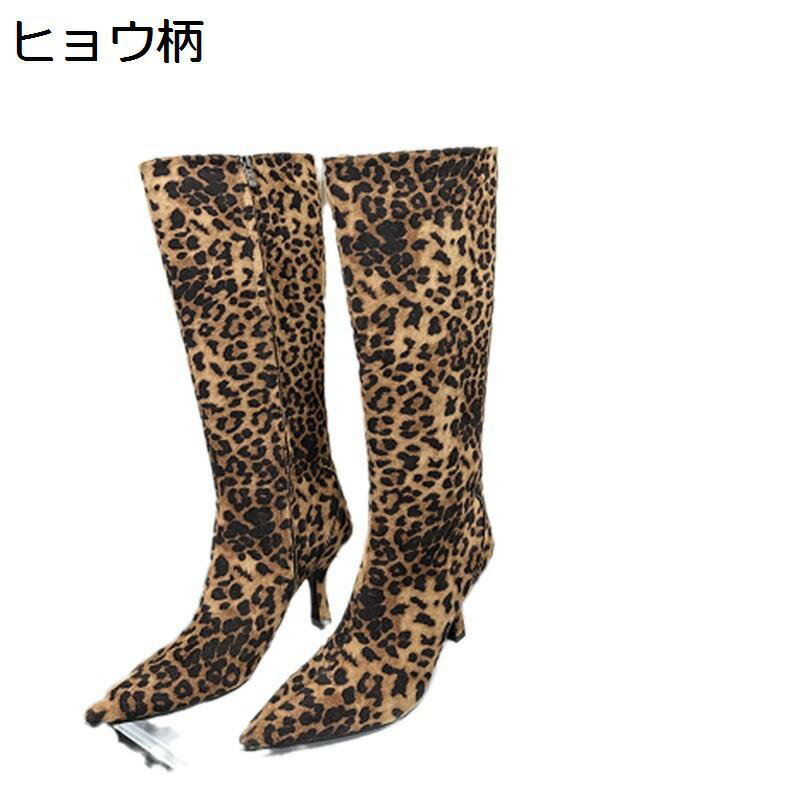 楽天市場】ヒョウ柄 ロングブーツの通販 楽天市場】ヒョウ柄 ロングブーツの通販