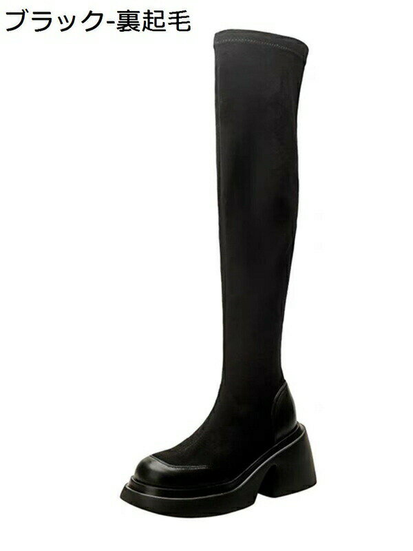 ロングブーツ ストレッチ レディース ラウンドトゥ チャンキーヒール 長ブーツ 秋冬 膝丈ブーツ 長靴 ガーリー系 おしゃれ 美脚 カジュアル クッション性 ソフト 痩せ効果 細見え 歩きやすい