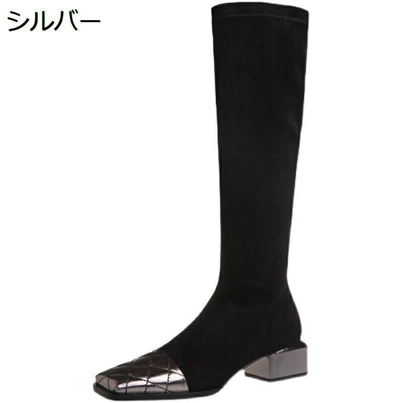 ロングブーツ スクエアトゥ パッチワーク風 切り替え レディース 秋冬 チャンキーヒール パンク おしゃれ 美脚 ストレッチ 高筒ブーツ 膝丈 軽い 高筒 長ブーツ 痩せ効果 足細 デザイン性 モード系