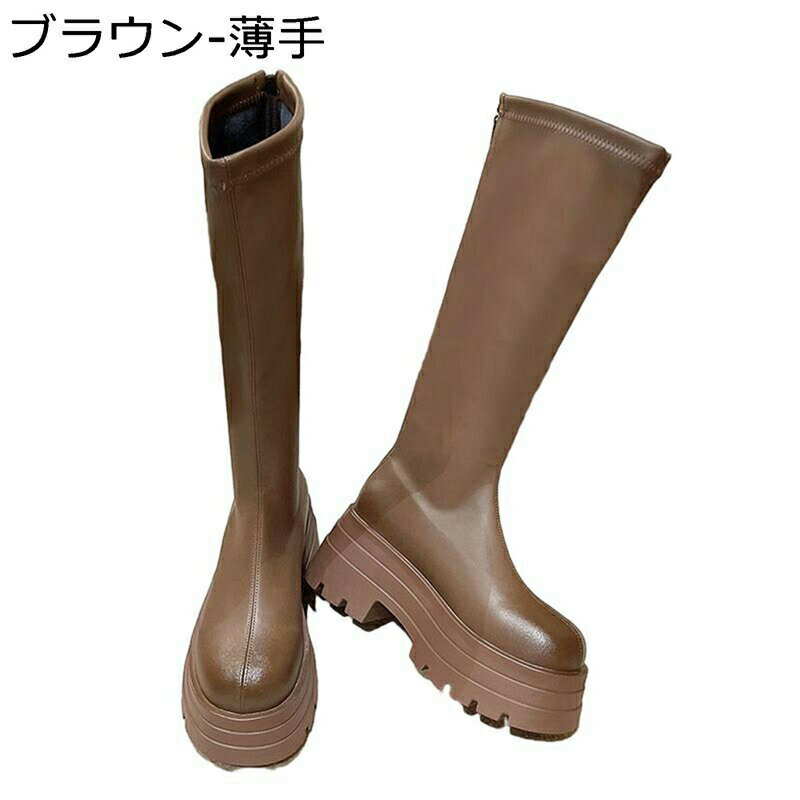 厚底ブーツ レディース チャンキーヒール ラウンドトゥ ロングブーツ ストレッチ カジュアル 長ブーツ おしゃれ 美脚 膝丈ブーツ ゆったり 身長UP プラットフォーム ガーリー 秋冬 高筒ブーツ