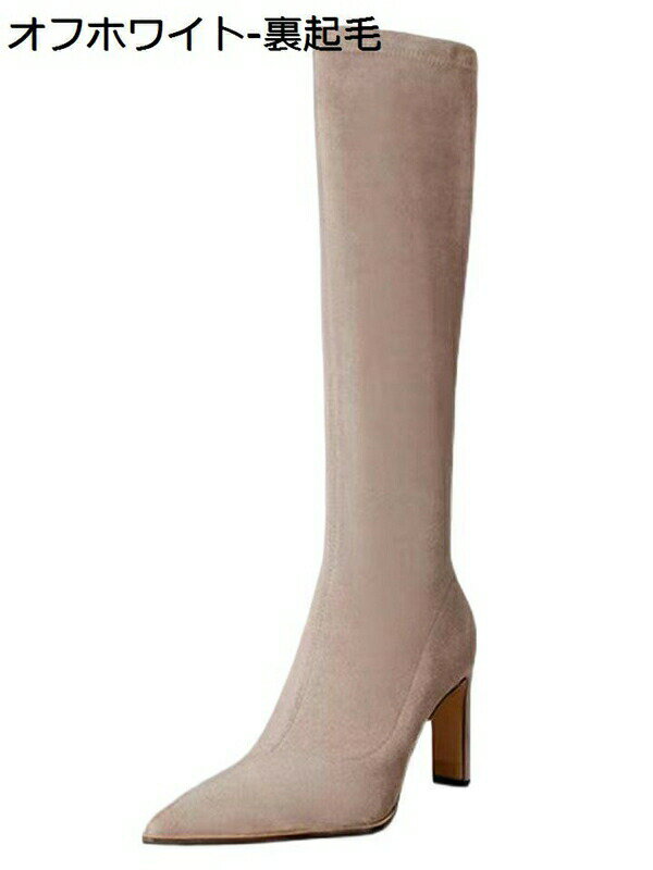 スエード ロングブーツ 秋冬 ストレッチ レディース ピンヒールブーツ ポインテッドトゥ カジュアル 身長up 長ブーツ 柔らかい サイドジッパー 軽量 細見え 美脚 高筒ブーツ 膝下 舞台 モード系