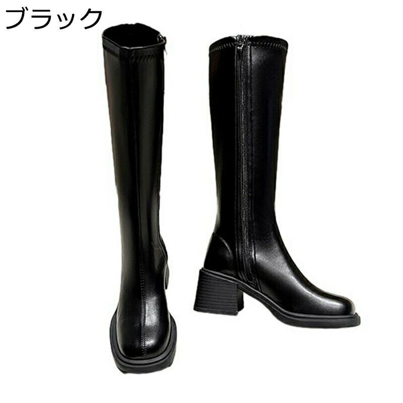 ロングブーツ ポインテッドトゥ ピンヒール レディース チャンキーヒール 長ブーツ 膝丈 ハイヒール 美脚 カジュアル 身長アップ 柔らかい ストレッチ バックジッパー 防水 ファッション パーティー