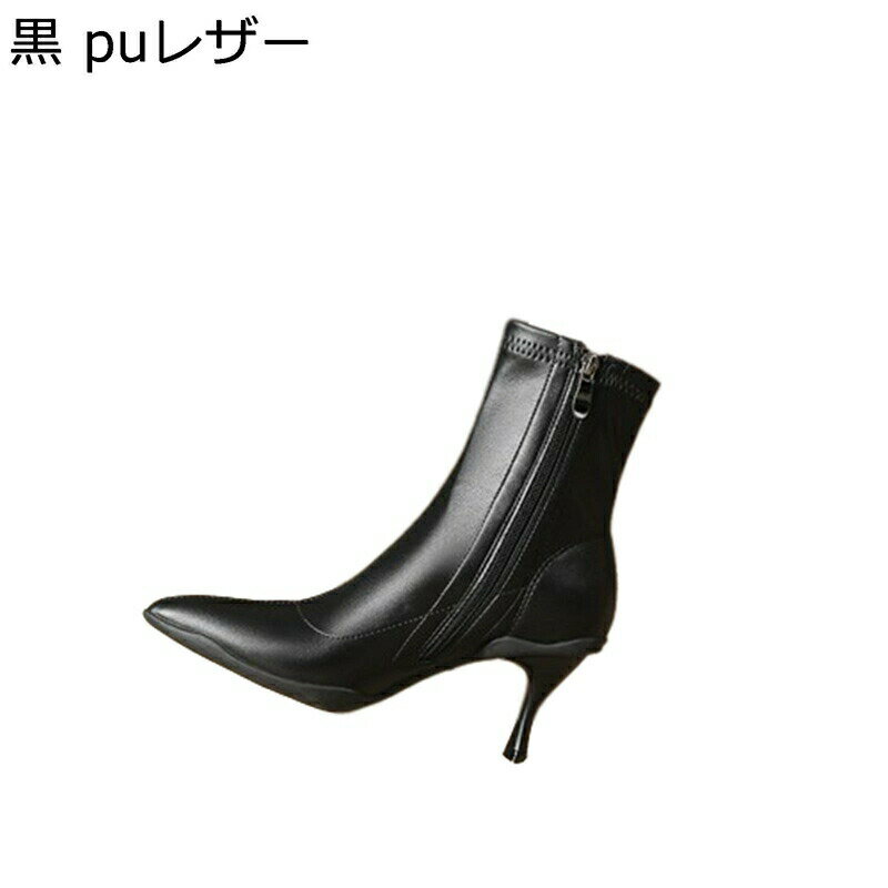 ショートブーツ 短靴 レディース カジュアルブーツ ショート 秋冬着 ファスナー ハイヒール ピンヒール 細身 可愛い ポインテッドトゥ 美脚 シンプル 歩きやすい 日常 普段使い