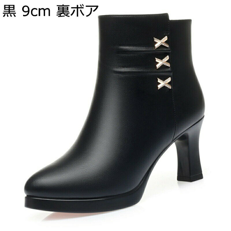 レディース ショートブーツ ハイヒール 金属 メタリック ファスナー 粗いかかと ミドルヒール アーモンドトゥ 耐磨耗 秋冬 ジップ 走れる 細見え オシャレ お洒落 柔軟性 日常