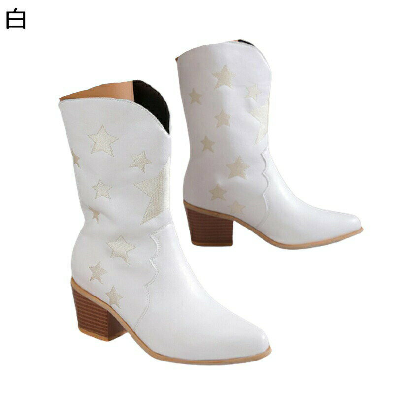 ウェスタンブーツ 刺繍 レディース 大きいサイズ 星 ロング丈 ジョッキーブーツ 秋冬靴 ウェスタンブーツ ポインテッドトゥ 粗いかかと ミドルヒール ジップ 滑り止め 走れる 安定感 日常