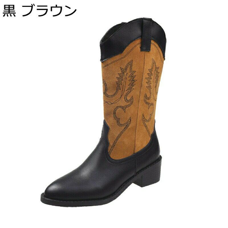 ウェスタンブーツ 大きいサイズ 刺繍 ロング レディース ロング丈 ミドルヒール パッチワーク コンビ ポインテッドトゥ スクエアヒール 秋靴 冬靴 ジッパー カジュアル エレガント 滑らない