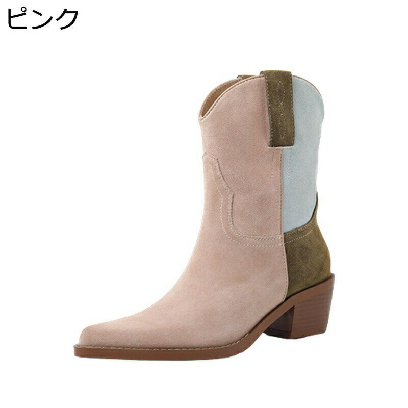 ウェスタンブーツ レザー 本革 スエード ショートブーツ 短靴 レディース パッチワーク コンビ ミドルヒール 秋冬 粗いかかと ポインテッドトゥ ジップ 美脚 カジュアル 軽量 柔軟性 安定感