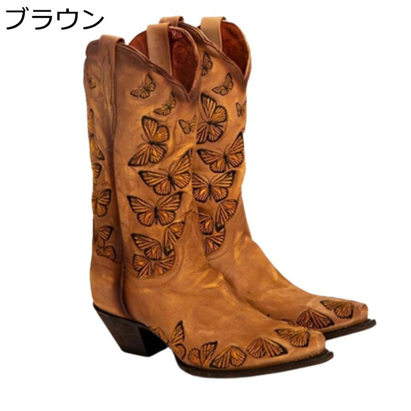 ウェスタンブーツ ロングブーツ 長ブーツ 高筒 レディース 大きいサイズ 刺繍 蝶 ファスナー ポインテッドトゥ 粗いかかと ミドルヒール 秋靴 冬靴 耐久 防滑 安定感 楽チン 走れる 女性用