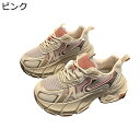 レディース スニーカー ウォーキングシューズ 厚底靴 運動靴 スポーツシューズ 滑り止め 軽い 柔らか トレーニング アウトドアシューズ 耐久 ジョギングシュー...
