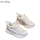 厚底スニーカー レディース 運動靴 6cmヒール 身長アップ スポーツシューズ ランニング ジョギング トレッキング 軽便 やわらか 歩きやすい レースアップ 透気 防滑 デイリー 散歩 ギフト 四季