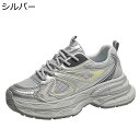 厚底靴 スニーカー レディース ランニングシューズ レースアップ ウォーキングシューズ 6cmヒール 身長アップ モード系 滑り止め 耐摩耗 歩きやすい 柔軟 透気性 通勤通学 散歩 カジュアル