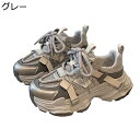 厚底靴 スニーカー レディース ランニングシューズ レースアップ スポーツシューズ 5cmヒール 身長アップ モード系 防滑 耐摩耗 安定感 軽い 疲れにくい ...