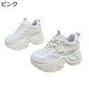 厚底スニーカー レディース 運動靴 美脚 身長アップ スポーツシューズ ランニング ジョギング トレッキング 軽量 コンフォート 安定感 レースアップ 透気性 ...