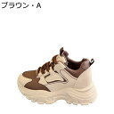 厚底 レディーススニーカー スポーツシューズ レースアップ 美脚効果 滑り止め 4.5cm 歩きやすい 耐摩耗 透気 やわらか アウトドア ジョギング トレッキ...