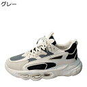 スニーカー メンズ スポーツシューズ 運動靴 カジュアルシューズ ランニング ジョギング トレッキング レースアップシューズ 軽い 柔軟 走れる シンプル ファッション 通気性 滑り止め 四季適用