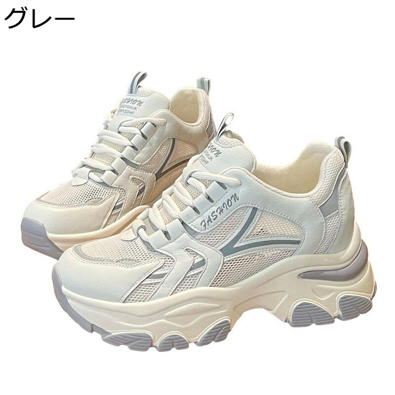厚底 レディーススニーカー スポーツシューズ 身長アップ 滑り止め 歩きやすい 耐摩耗 通気性 コンフォート アウトドア ジョギング トレッキング カジュアル ...