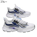 スニーカー メンズ スポーツシューズ レースアップ ランニングシューズ ウォーキングシューズ トレッキング 運動靴 トレーニング 滑りにくい 耐摩耗 衝撃緩和 透気 軽い 散歩 お出掛け おしゃれ
