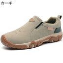 ドライビングシューズ メンズ スリッポン ウォーキングシューズ スポーツシューズ ジョギングシューズ トレーニング アウトドアシューズ 柔らかい 滑りにくい 軽...