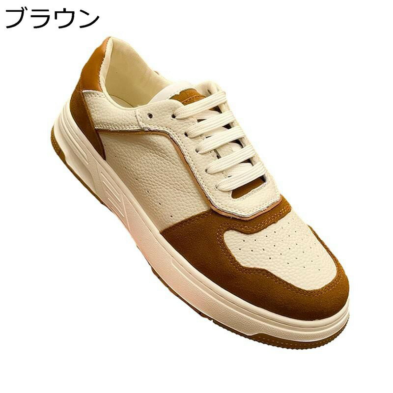 スニーカー メンズ スポーツシューズ 運動靴 カジュアルシューズ トレーニング ウォーキング トレッキング 軽い 歩きやすい 通勤通学 日常 ファッション 通気...