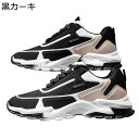 ウォーキングシューズ メンズ スニーカー カジュアルスニーカー ジョギング アウトドア 滑りにくい コンフォート 透気性 レースアップ コンフォート 春夏秋用 ...