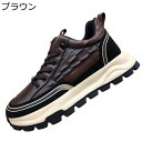 スニーカー メンズ スポーツシューズ クロコダイル柄 ランニングシューズ ウォーキングシューズ トレッキング 運動靴 滑り止め 歩きやすい 耐摩耗 透気性 軽い...