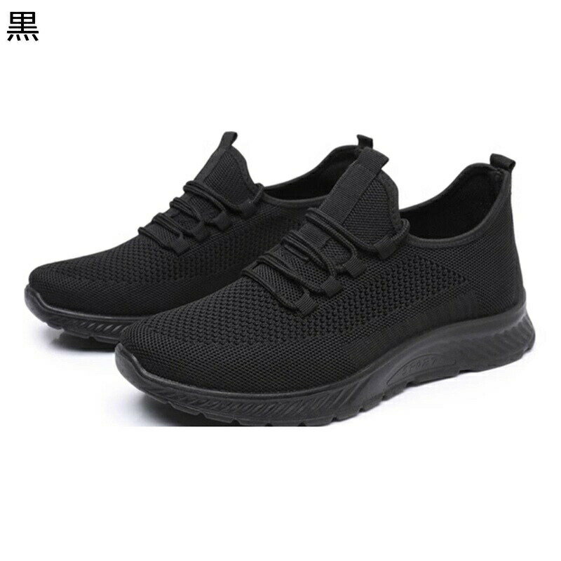 ニットスニーカー メンズ スポーツシューズ ランニングシューズ ウォーキングシューズ トレーニング ウォーキング 滑り止め 歩きやすい 耐摩耗 透気 軽い 快適 やわらか 散歩 お出掛け おしゃれ