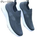 ランニングシューズ メンズ スニーカー ウォーキングシューズ 運動靴 スポーツシューズ ジョギングシューズ トレーニング アウトドア 柔らか 滑りにくい 軽い ...