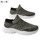 ランニングシューズ メンズ ニットシューズ スリッポン ウォーキングシューズ ジョギングシューズ ランニング ウォーキング トレッキング コンフォート 滑らない 軽量 着脱便利 通気 通勤 日常