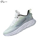 メンズ スニーカー 運動靴 スポーツシューズ ウォーキングシューズ ジョギングシューズ ランニングシューズ トレッキング アウトドア 柔らかい 滑りにくい 軽い 通気性 普段 一年中使える