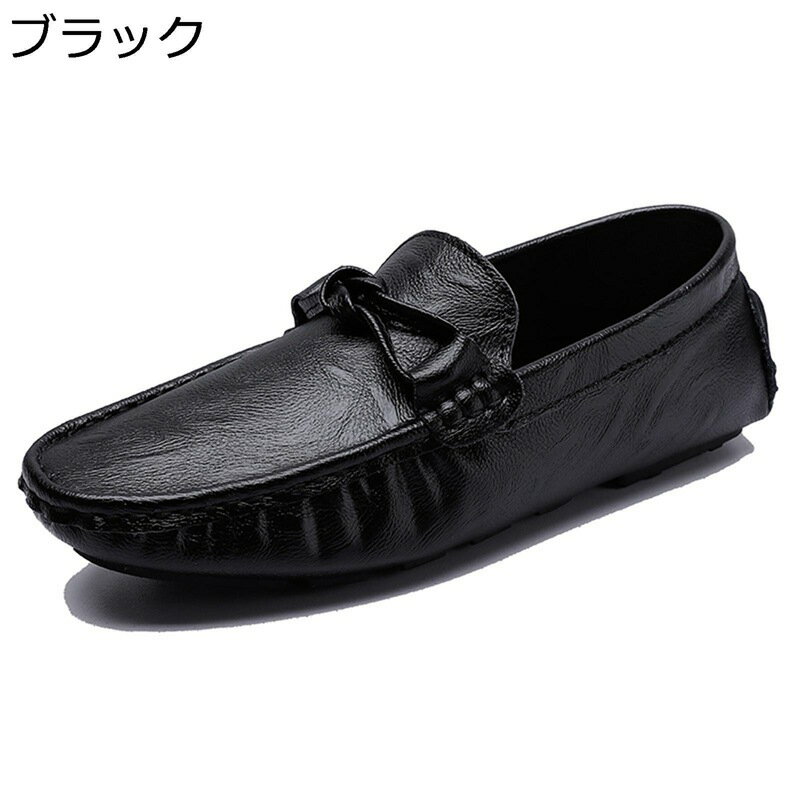 カジュアルシューズ スリッポン メンズ 大きいサイズ 革靴 モカシン 紳士靴 軽量 男性 ヴィンテージ スニーカー 滑り止め 通気性 快適 ドライビングシューズ ローファー 歩きやすい