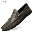 メンズ カジュアルシューズ スリッポン モカシン 紳士靴 軽量 革靴 ソフトソール 滑り止め 通気 快適 ドライビングシューズ 歩きやすい オールシーズン スリ...