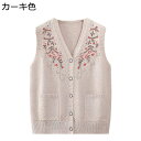 ニットベスト ベスト レディース 花柄 花 刺繍 上着 トップス 防寒ベスト アウター 無袖 厚手 保温 動きやすい 婦人 高齢者 50-70代 カジュアル おしゃれ トレンド やわらか 普段使い 秋冬用