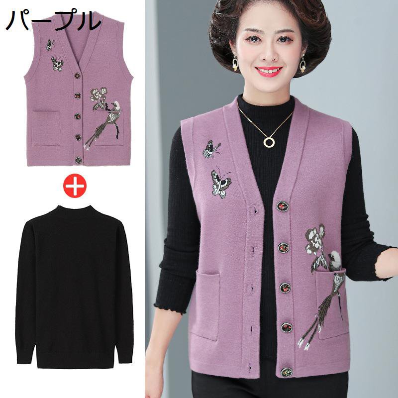 ベスト 花柄 レディース チョッキ 鳥 袖なし Vネックカーディガン ニットベスト ビンテージ調 暖かい トップス 秋冬用 婦人 高齢者 50-70代 軽量 柔...
