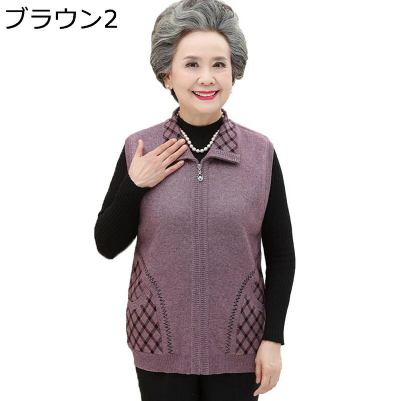 ベスト レディース チョッキ 折り襟 ニットベスト 無袖コート あったかい 防寒ベスト トップス ファスナー付き アウター 秋冬 婦人服 お年寄り 軽い 防寒 ...