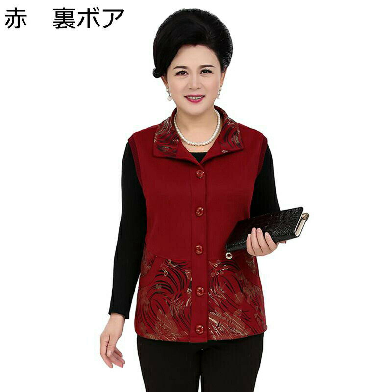 レディース ベスト チョッキ 大きいサイズ 花柄 花 冬 袖なし あったかい 防寒 コート 女性 オフィス シンプル オシャレ 婦人服 お年寄り 流行り ファッ...