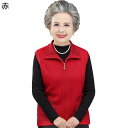 ニットベスト レディース 防寒ベスト ベスト チョッキ 折り襟 冬服 無袖コート ファスナー付き あったか 蓄熱保温 コート 女性 エレガント ファッション かわいい 婦人服 お年寄り お洒落 流行(4)