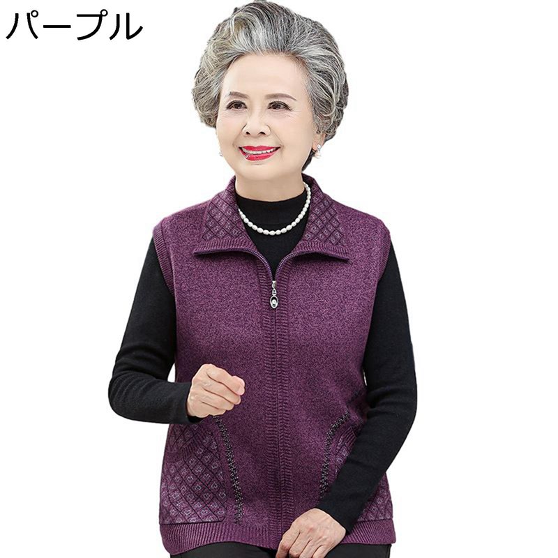 ニットベスト レディース 防寒ベスト ベスト チョッキ 折り襟 冬服 無袖コート ファスナー付き あったか 蓄熱保温 コート 女性 エレガント ファッション かわいい 婦人服 お年寄り お洒落 流行