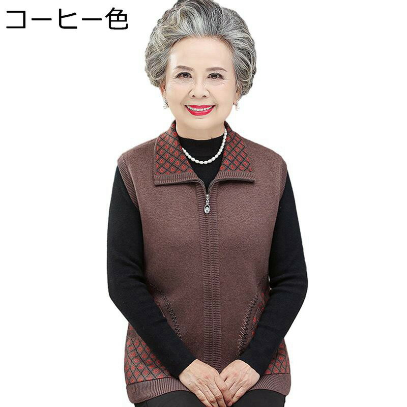 ニットベスト レディース 防寒ベスト ベスト チョッキ 折り襟 冬服 無袖コート ファスナー付き あったか 蓄熱保温 コート 女性 エレガント ファッション かわいい 婦人服 お年寄り お洒落 流行