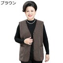 ベスト Vネック レディース チョッキ ポーラーフリース 無袖 暖か アウター 秋冬服 中年 大きいサイズ 母へのギフト ママ 保温保暖 オシャレ シンプル よい手触り パファーベスト 女性