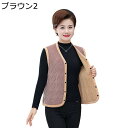 ベスト 無袖ベスト レディース 中綿ベスト コットンベスト 中綿入れ Vネック アウター 秋冬服 中年 インナー 母へのギフト ママ 暖か 厚手 保温 女性 フ...