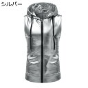 PU革ジャン レザーベスト 上下セット メンズ ファッション 光沢感 キラキラ 帽子付き 袖なしアウター チョッキ ジレベスト ポケット付き ジップアップ レザ...