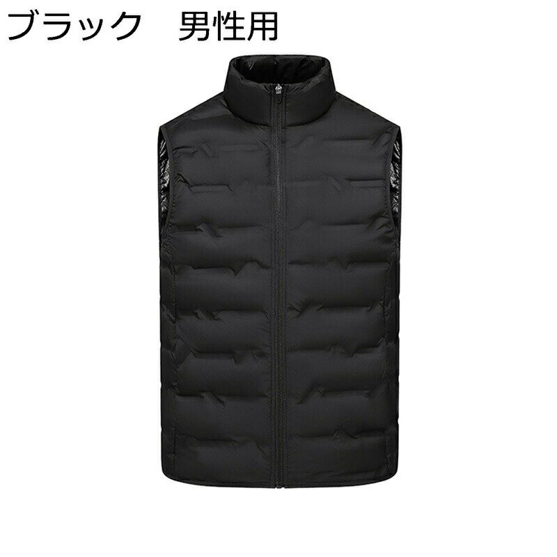 ダウンベスト メンズ 保温ベスト カップル ファスナー 立ち襟 冬用ベスト 大きいサイズ 冬 薄手 保温性 暖かい 防風防寒 カジュアル 通勤 通学 スポーツ アウトドア