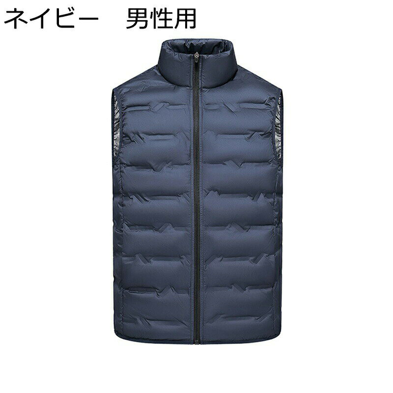 ダウンベスト メンズ 保温ベスト カップル ファスナー 立ち襟 冬用ベスト 大きいサイズ 冬 薄手 保温性 暖かい 防風防寒 カジュアル 通勤 通学 スポーツ アウトドア